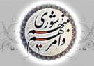 پیام‌ قدرانی نماینده سابق بوکان به اعضاى دوره پنجم شوراى‌های اسلامى روستاهای شهرستان بوکان