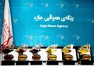 چهارمین جشنواره سراسری داستانک کُردی پایان یافت