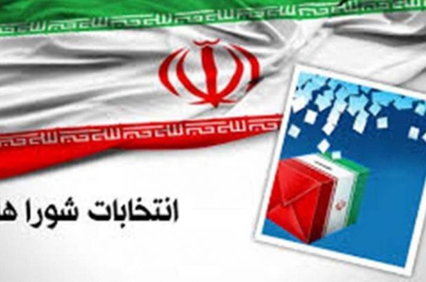 انتخابات شورای شهر کامیاران باطل شد