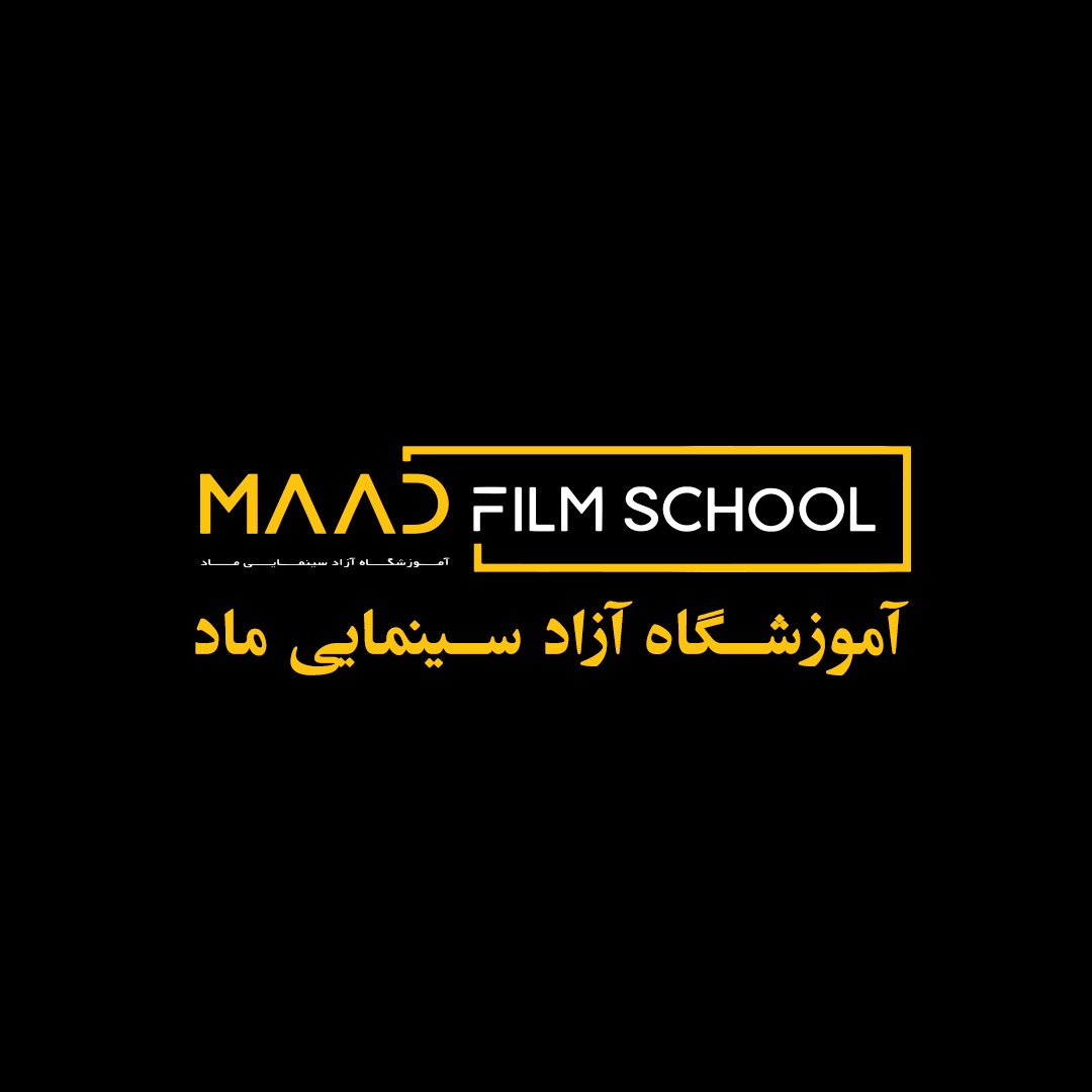 آموزشگاه آزاد سینمایی «ماد» اولین مرکز آموزش تخصصی فیلمبرداری سینمای ایران افتتاح شد