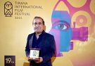 «امتحان» جایزه بهترین فیلمنامه نوزدهمین جشنواره بین‌المللی فیلم «تیرانا» را گرفت