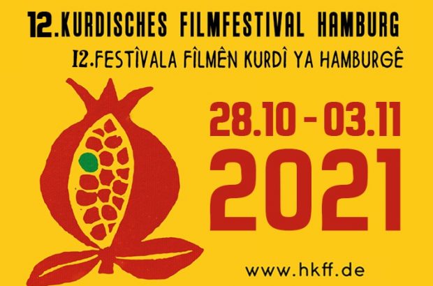 دوازدهمین دوره جشنواره فیلم کُردی «هامبورگ» در کشور آلمان برگزار می‌‌شود