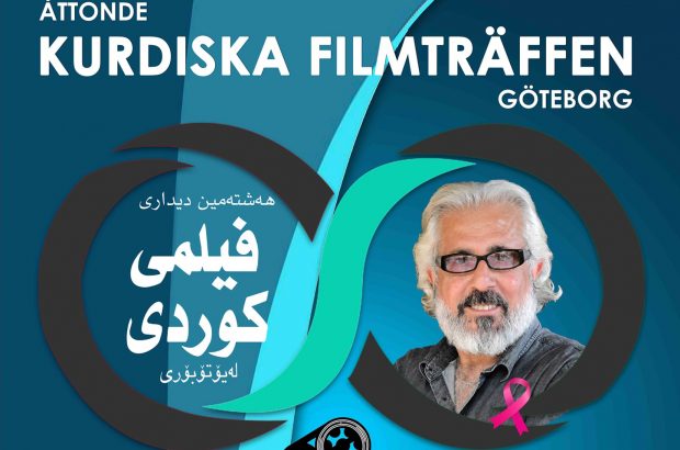 هشتمین دوره جشنواره فیلم کُردی «یوتوبوری» با یاد «دلشاد احمد» در سوئد برگزار ‌شد