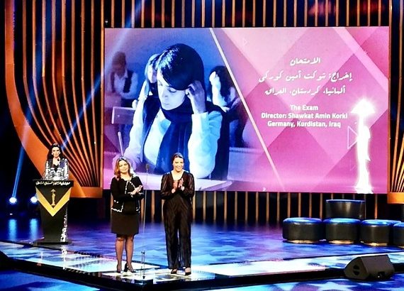 «امتحان» جایزه UNFPA در چهل و سومین جشنواره‌ بین‌المللی فیلم «قاهره» را گرفت
