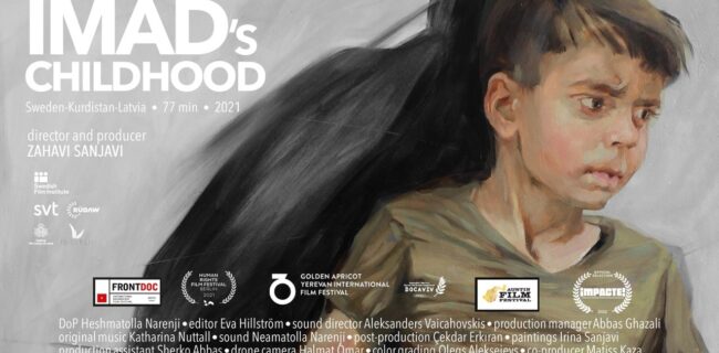 حضور مستند بلند «کودکی عماد» در جشنواره بین‌المللی فیلم «عرب» روتردام در کشور هلند