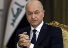 دکتر «برهم صالح» رئیس جمهور سابق عراق و از یاران «جلال طالبانی» به ملت ایران تسلیت گفت