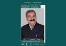 بازتاب گسترده اخبار همایش بزرگداشت استاد «سید ابراهیم اسماعیل‌زاده» (سه‌قزی) در رسانه‌های آذربایجان غربی و کُردستان