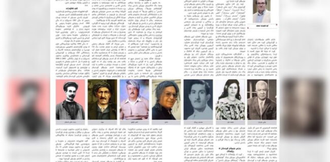 ڕەخنەیەک لە مووسیقی ناسانی کورد