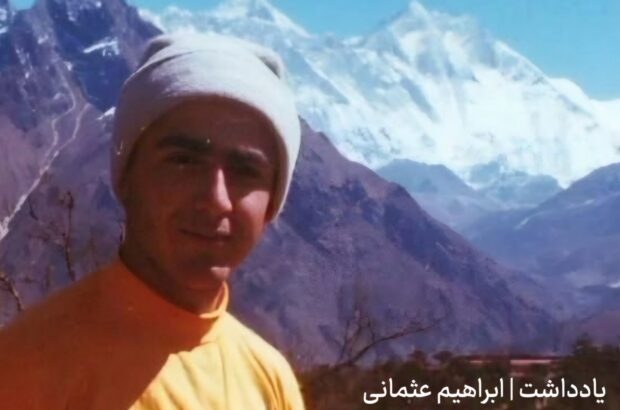 سالگرد درگذشت مقبل هنرپژوه | مرور یک مسیر کوتاه اما اثرگذار