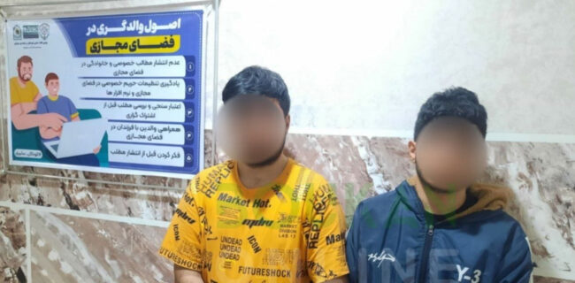 تصویر دو عامل اصلی پرونده کانال هتاک «تیمارستان مجازی»